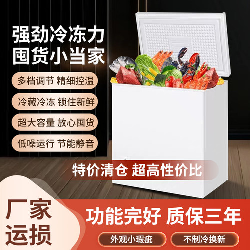 网红手工冰糕冰棍雪糕配方