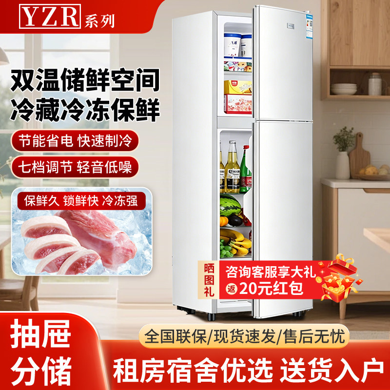 送货上门租房小冰箱特价清仓处理