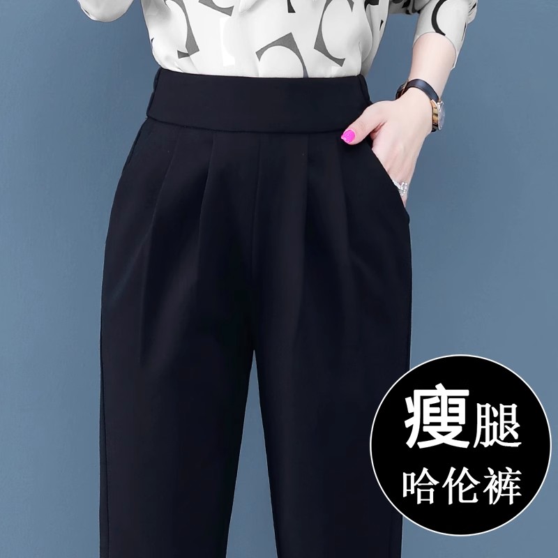 西装女裤春秋2025新款九分小脚秋季哈伦裤女黑色高腰直筒裤子