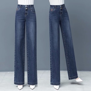 显瘦宽腿长裤 高腰垂感牛仔阔腿裤 宽松直筒大脚裤 2025新款 女春秋季