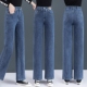 牛仔裤 高腰显瘦宽松休闲直筒垂感阔腿长裤 弹力女裤 子春秋2025新款