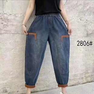 福泽绵长女装2025春秋松紧腰水洗牛仔裤妈妈大码哈伦裤宽松九分裤