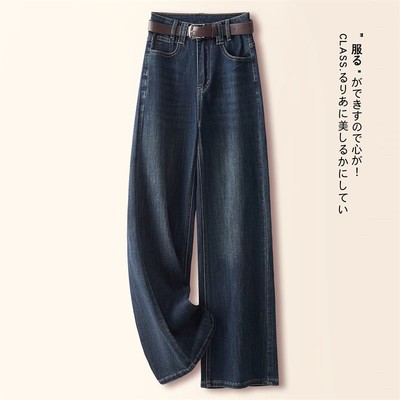 复古阔腿牛仔裤女秋冬2024新款