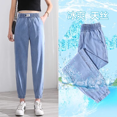 牛仔裤女2025年新款秋季松紧腰裤子休闲哈伦裤薄款老爹萝卜裤高腰
