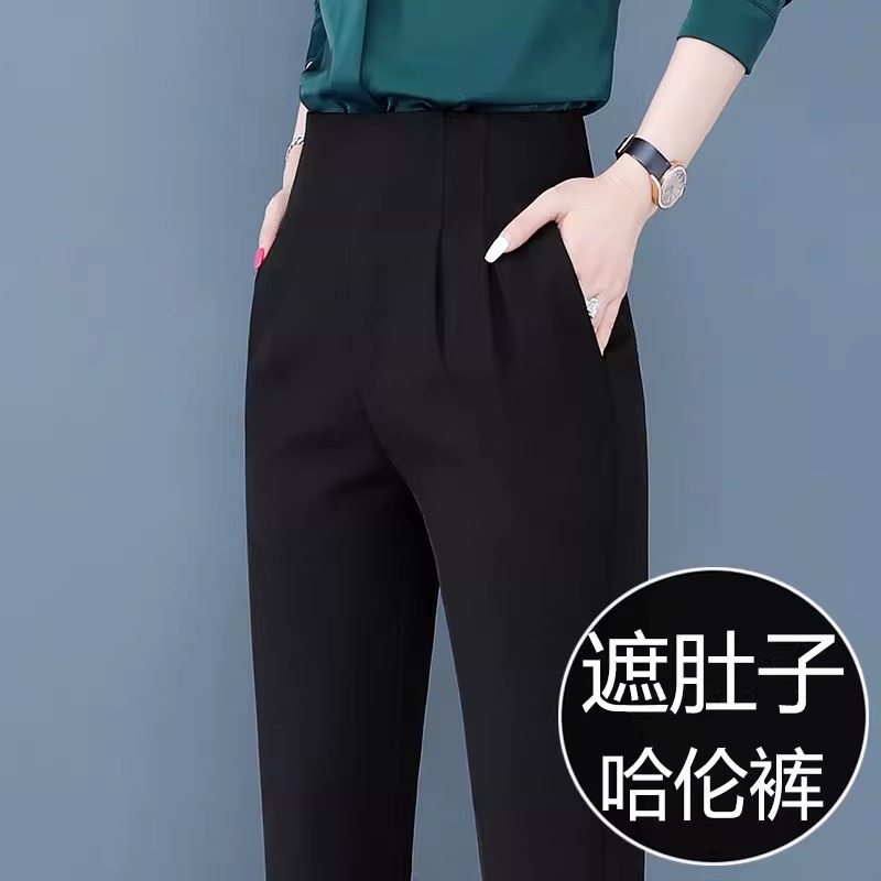 小脚休闲哈伦裤女2024春夏新款时尚高腰职业垂感春夏九分西装裤子-封面