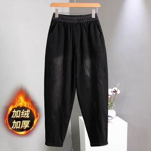 女秋冬大码 宽松老爹哈伦裤 2025新款 加绒加厚萝卜裤 爆款 新塘牛仔裤