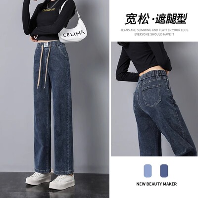 MM大码加厚羊羔绒阔腿直筒裤子