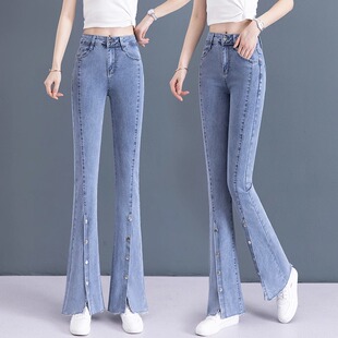 女士2025年薄款 气质马蹄阔腿喇叭裤 秋季 时尚 子 新款 微喇开叉牛仔裤