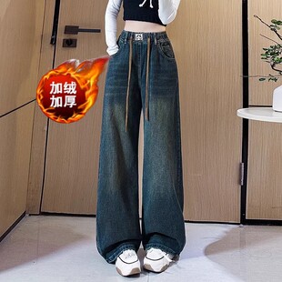 加绒松紧腰牛仔裤女新款高腰大码胖mm直筒宽松显瘦抽绳复古阔腿裤