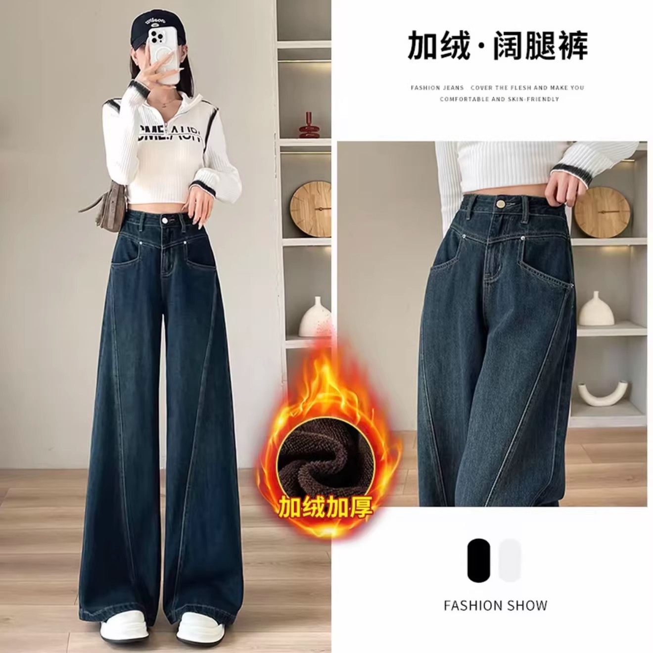 加绒加厚弯刀牛仔裤女秋冬季新款高腰显瘦宽松百搭直筒拖地长裤子,女装/女士精品,牛仔裤,淘宝优惠券,粉丝福利购,淘宝优惠卷