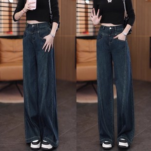 高腰显瘦直筒弯刀裤 大脚裤 女2025秋冬新款 流行微喇叭阔腿牛仔裤