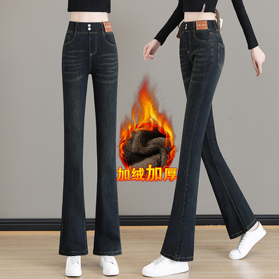 加绒广州新塘高端牛仔裤女士秋冬季2025新款加厚裤子高腰微喇叭裤