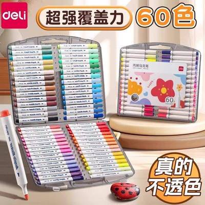 deli acrilic marker得力丙烯马克笔acrylic painter art markers