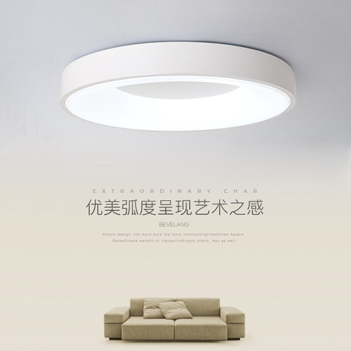 LED吸顶灯卧室灯简约风