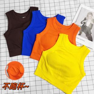 固定杯可外穿运动内衣女瑜伽服背心无缝防震一体杯健身文胸上衣