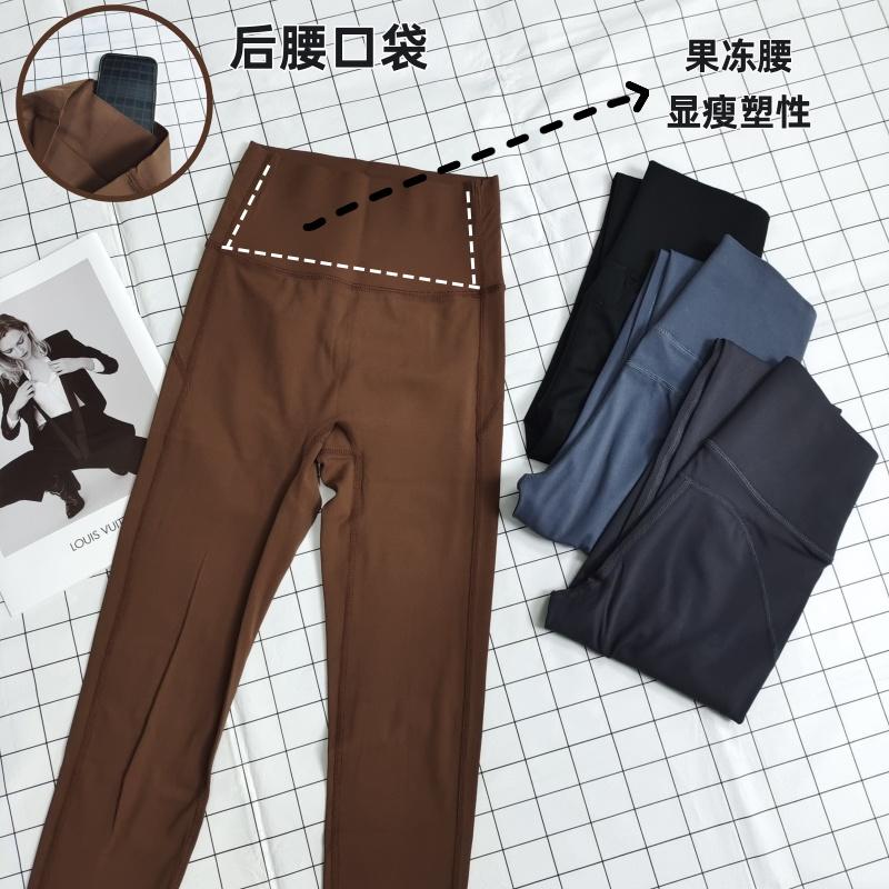 秋冬款果冻瑜伽裤女外穿高腰提臀健身服打底裤普拉提训练运动长裤