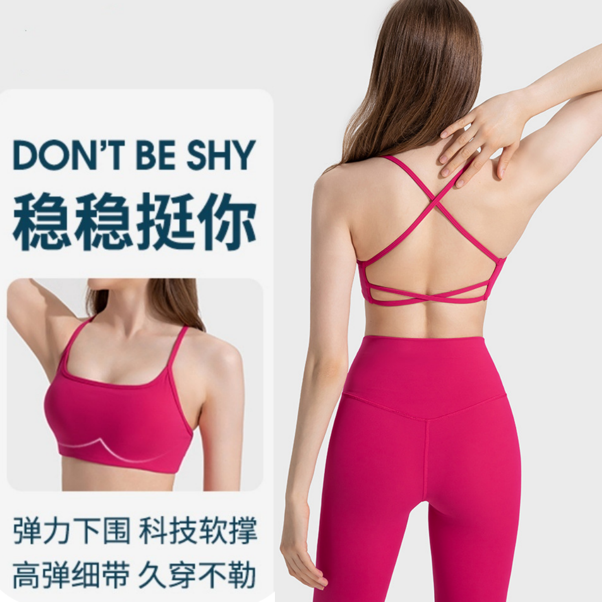 时尚交叉带裸感性感瑜伽运动内衣跑步防震聚拢美背健身文胸上衣