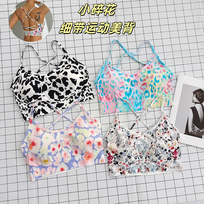 印花交叉细肩带花朵日常健身文胸女聚拢美背内衣瑜伽背心2025新款