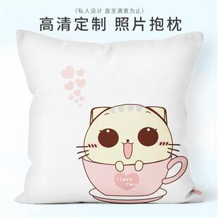 印花床头靠垫腰枕套 抱枕定制可印logo企业礼品双面沙发套枕被数码