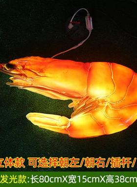 玻璃钢发光小龙虾模型仿真螃蟹雕塑海鲜餐厅摆件门头招牌装饰灯箱