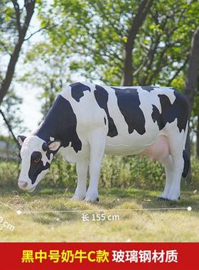 户外园林农场牧场仿真奶牛雕塑草坪小区大型玻璃钢动物牛模型摆件