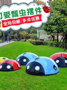 户外仿真七星瓢虫玻璃钢摆件甲壳虫雕塑游乐场园林草坪甲虫装饰品