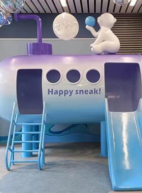 儿童滑滑梯玻璃钢雕塑商场游乐园设施装饰公园落地摆件潜水艇定制