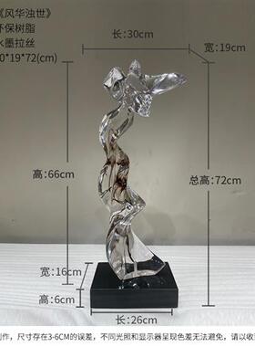 现代轻奢入户玄关装饰摆件客厅落地透明树脂雕塑酒店样板房装饰品