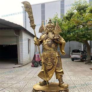 关公铸铜人物雕像纯铜武财神像三国关羽关二爷关圣大帝景观雕塑