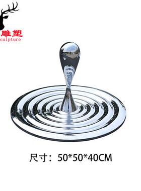 不锈钢水滴水波纹雕塑定制户外园林酒店创意景观落地艺术装饰摆件