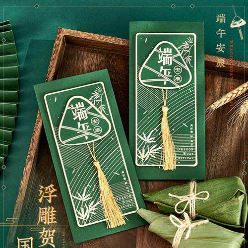 端午节龙舟立体贺卡广州定制节日纸雕烫金明信片商务小卡片定做