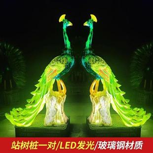 饰工艺品 仿真孔雀开屏户外玻璃钢发光雕塑花园动物摆件园林景观装