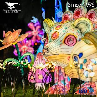 春节彩灯自贡国际恐龙彩灯大型工厂山海经不夜城龙年新春灯会