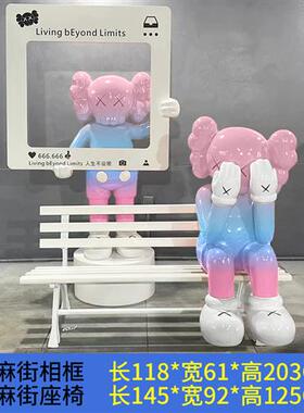 kaws暴力熊公仔芝麻街大摆件网红打卡拍照轻奢雕塑装饰落地玻璃钢