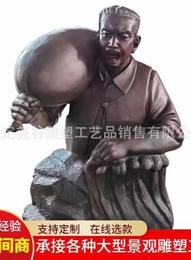 铸铜十大英模雕塑董存瑞张超黄继光邱少云楷模半身胸像校园玻璃钢