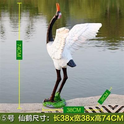 户外仿真玻璃钢雕塑仿铜仙鹤丹顶鹤摆件假山水池装饰园林景观小品
