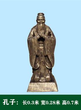 玻璃钢孔子雕塑定制铸铜老子孟子人物铜雕像校园文化孔夫子头像