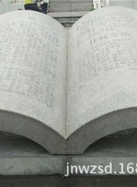 校园刻字石雕书本造价古代景观石头竹书雕刻厂学校石制书卷图样