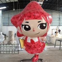 玻璃钢砂岩雕塑定制商场吉祥物卡通人物美陈户外园林景观大型摆件