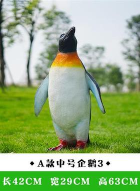 仿真企鹅雕塑玻璃钢摆件海洋公园景观模型道具冰雪主题装饰大摆设