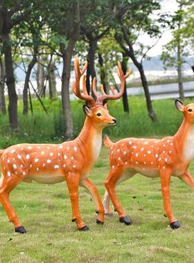 庭院花园仿真梅花鹿雕塑园林景观装饰草坪玻璃钢动物模型小品摆件