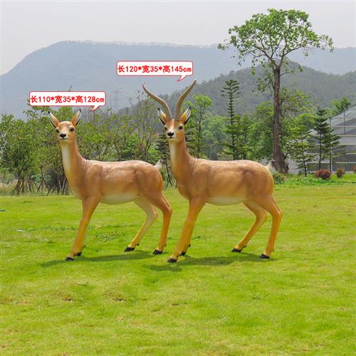 户外园林大型藏羚羊玻璃钢雕塑园林楼盘小品花园仿真动物模型摆件
