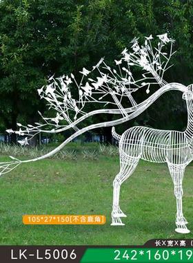 不锈钢镂空梅花鹿雕塑铁艺园林景观动物摆件售楼部草坪广场装饰品