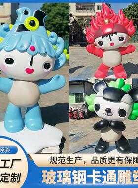 源头工厂家美陈网红打卡企业IP人物公仔潮玩偶卡通玻璃钢雕塑摆件