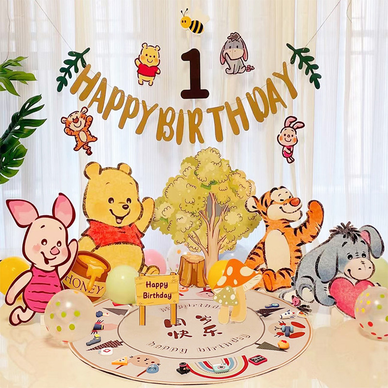 宝宝周岁生日场景装饰维尼小熊kt板背景墙派对儿童卡通装扮背景板,节庆用品/礼品,装扮布置套餐,淘宝优惠券,粉丝福利购,淘宝优惠卷
