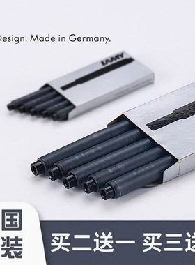 凌美LAMY钢笔墨囊墨胆墨水芯正品德国T10可替换黑色蓝黑学生专用