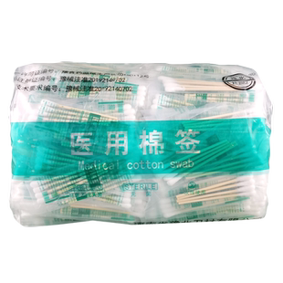 棉签医用无菌独立小包装医药消毒婴儿家用一次性灭菌医疗单头棉棒
