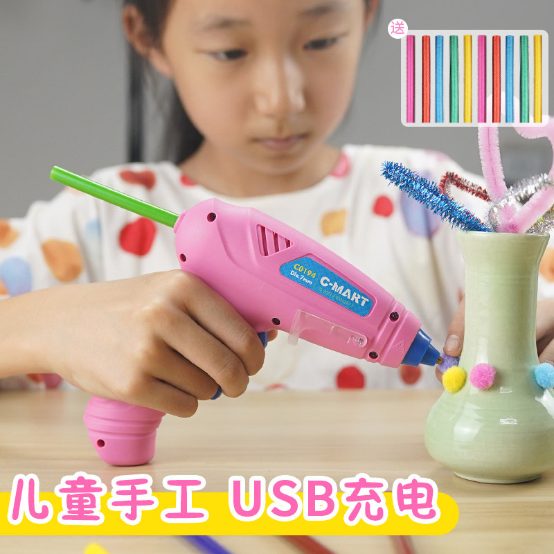 西玛热熔胶枪充电式儿童手工家用无线学生DIY模型粘贴工具小型USB