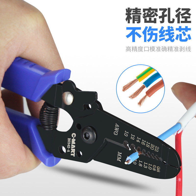 西玛剥线钳多功能电工专用工具细线软硬护套线剥皮剪线钳B0342