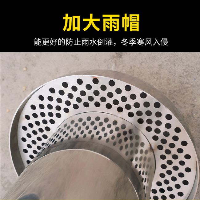 新新锈钢透气保温层屋面排气管y屋d顶管通气防雨帽出气口换气盖促